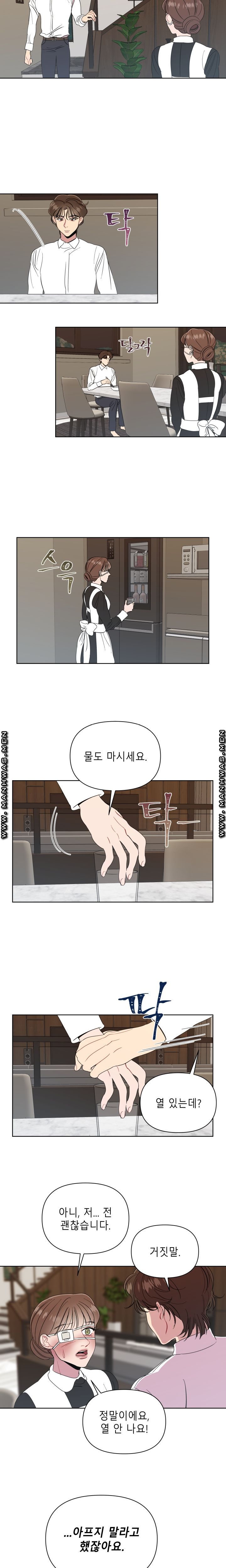 Heaven Raw Chapter 4 Page 14