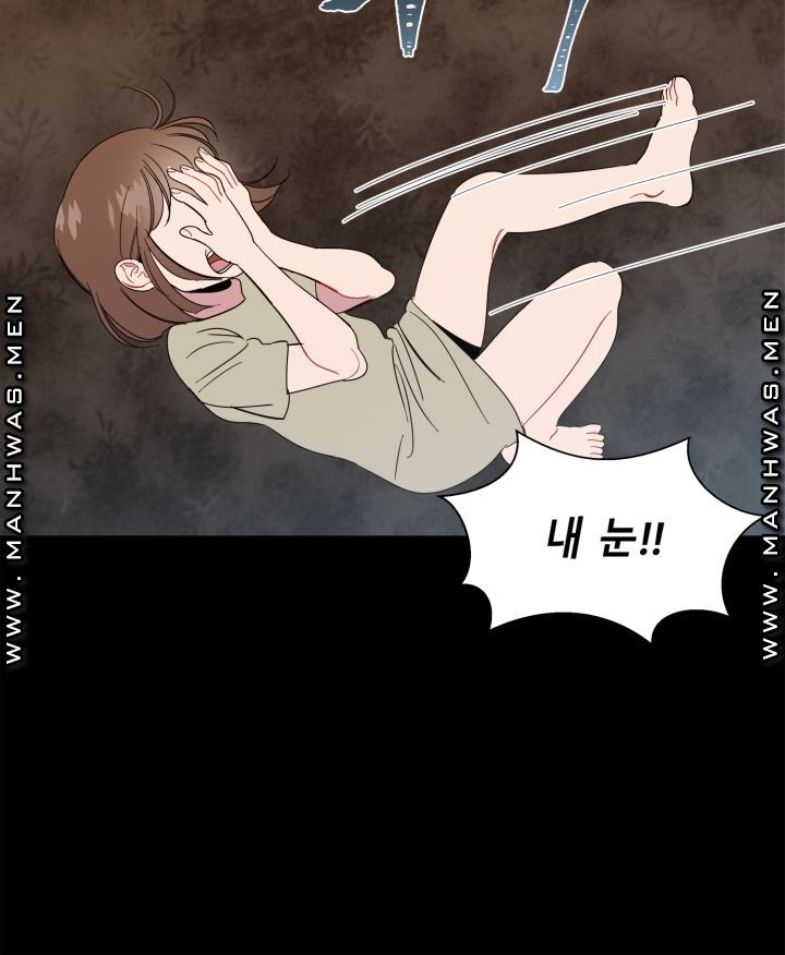 Heaven Raw Chapter 5 Page 3