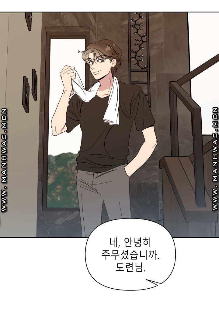 Heaven Raw Chapter 6 Page 9