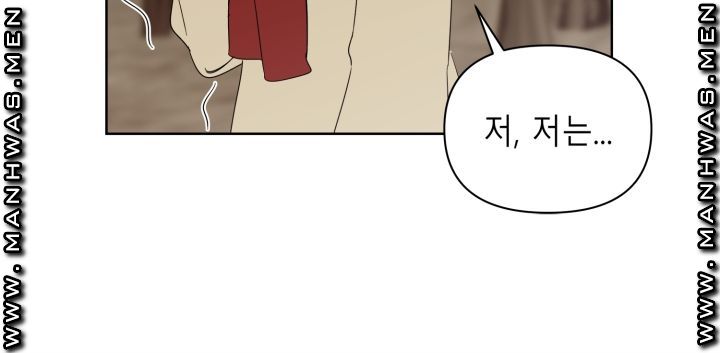 Heaven Raw Chapter 7 Page 12