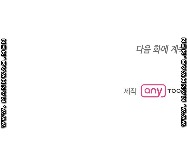 Heaven Raw Chapter 7 Page 17