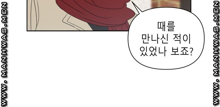 Heaven Raw Chapter 7 Page 3