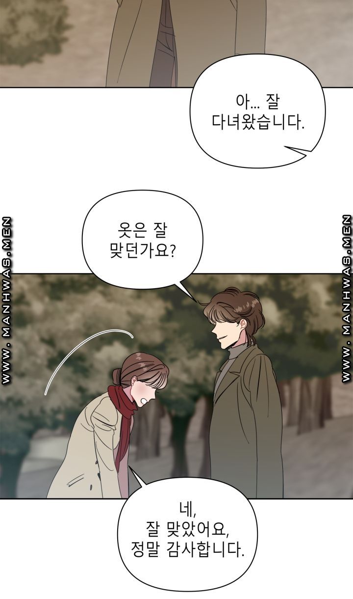 Heaven Raw Chapter 7 Page 9