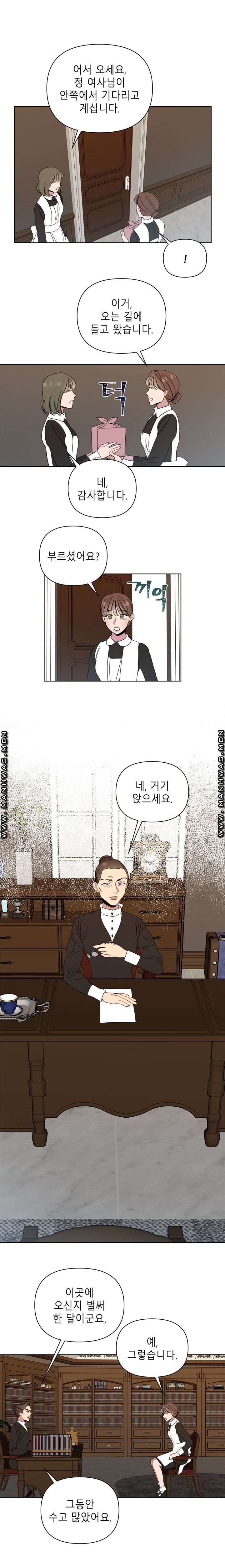 Heaven Raw Chapter 9 Page 10