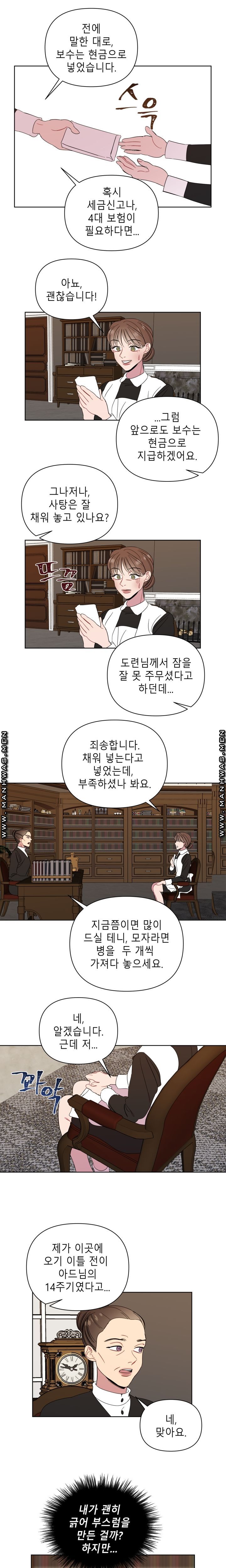 Heaven Raw Chapter 9 Page 11