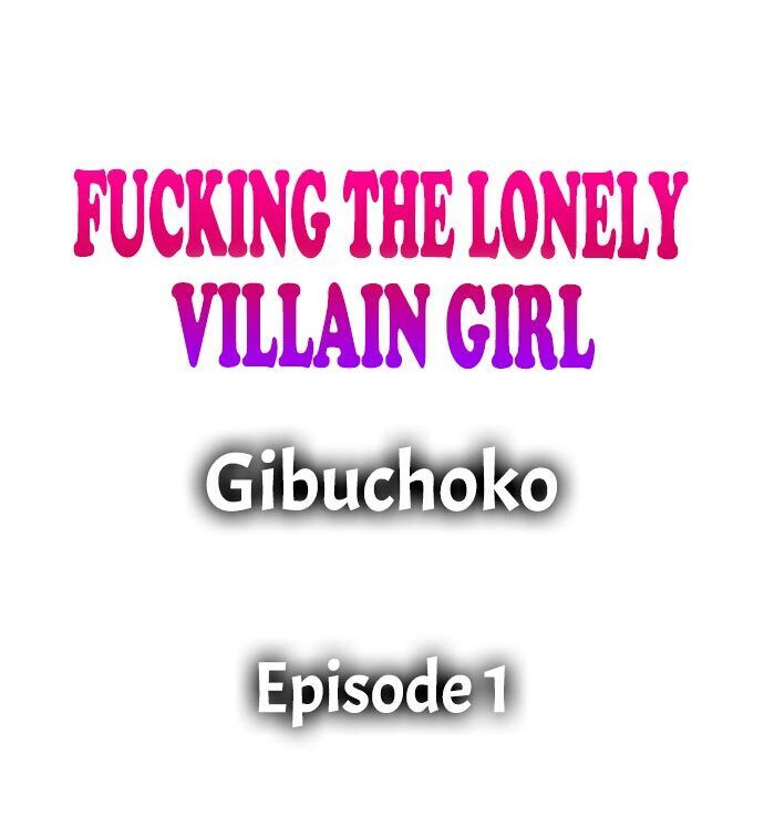 Fucking the Lonely Villain Girl Chapter 1 Page 1