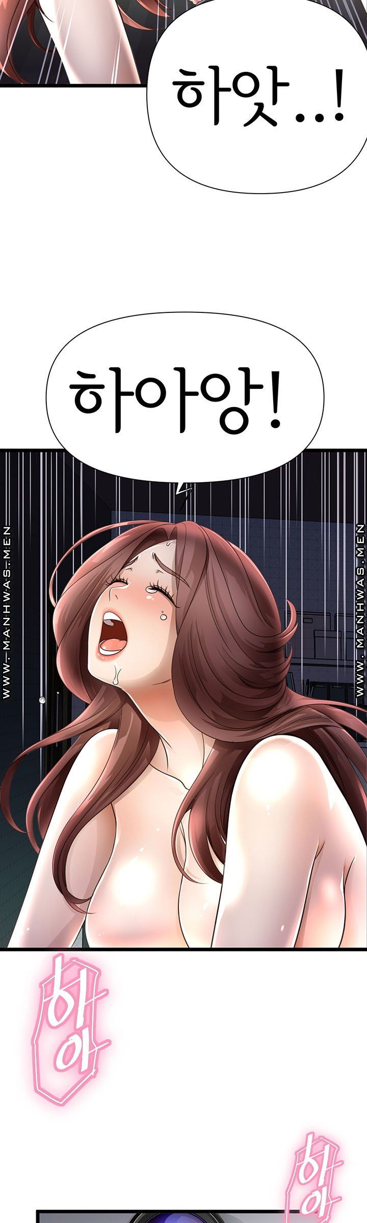 Child Mother Raw Chapter 1 Page 12