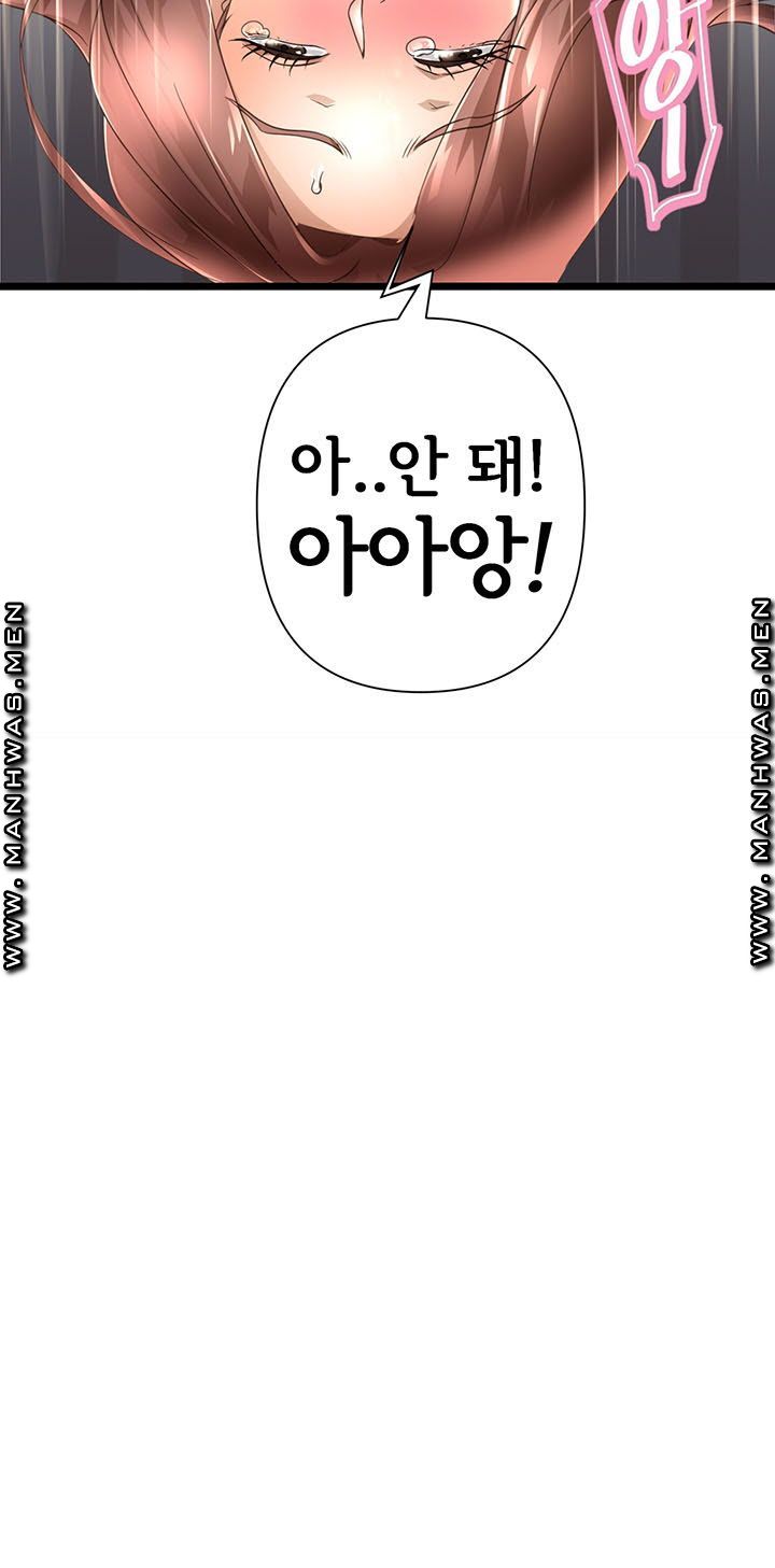 Child Mother Raw Chapter 1 Page 19