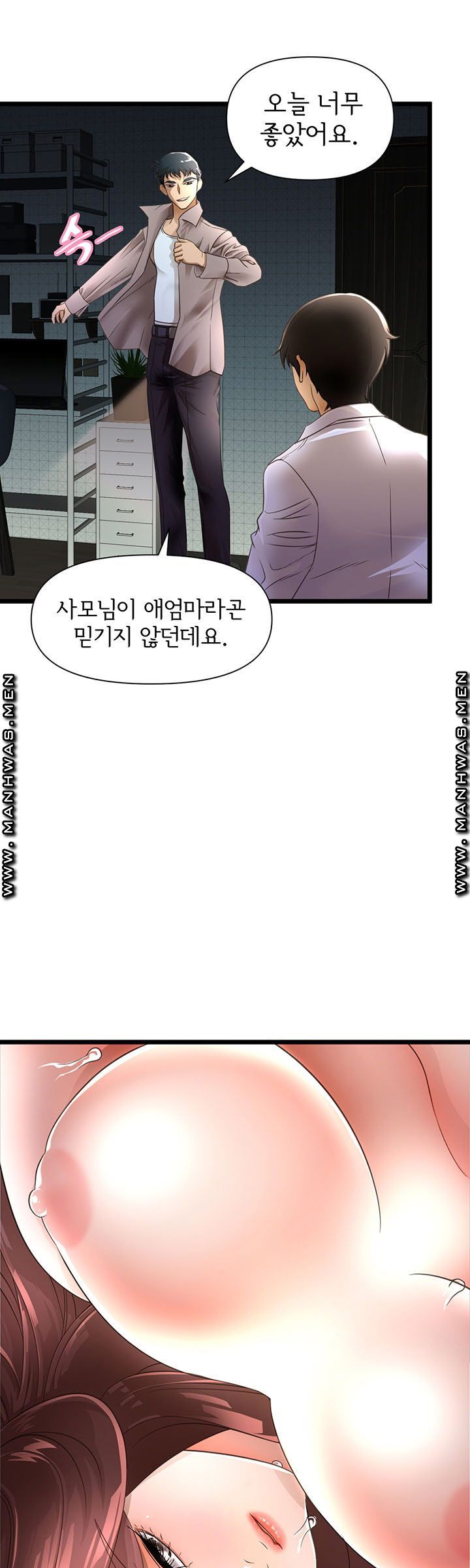 Child Mother Raw Chapter 1 Page 21