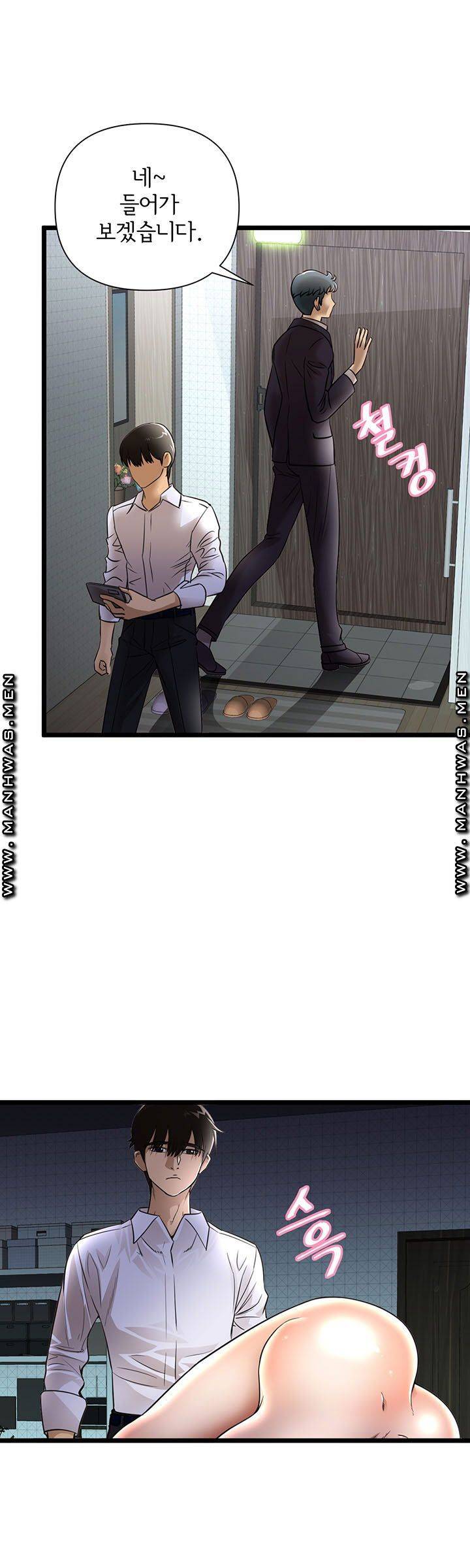 Child Mother Raw Chapter 1 Page 25