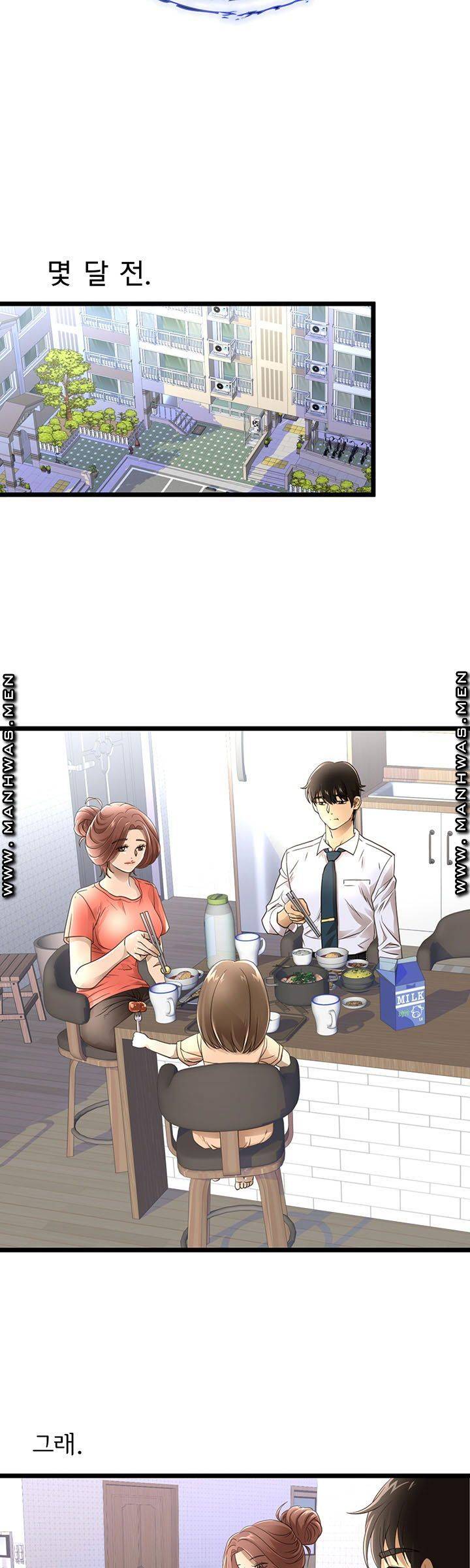 Child Mother Raw Chapter 1 Page 33