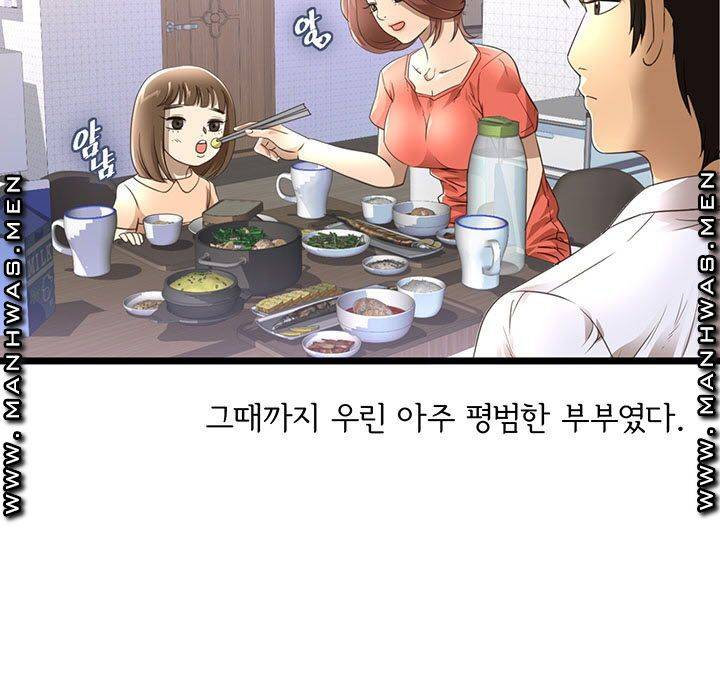 Child Mother Raw Chapter 1 Page 34