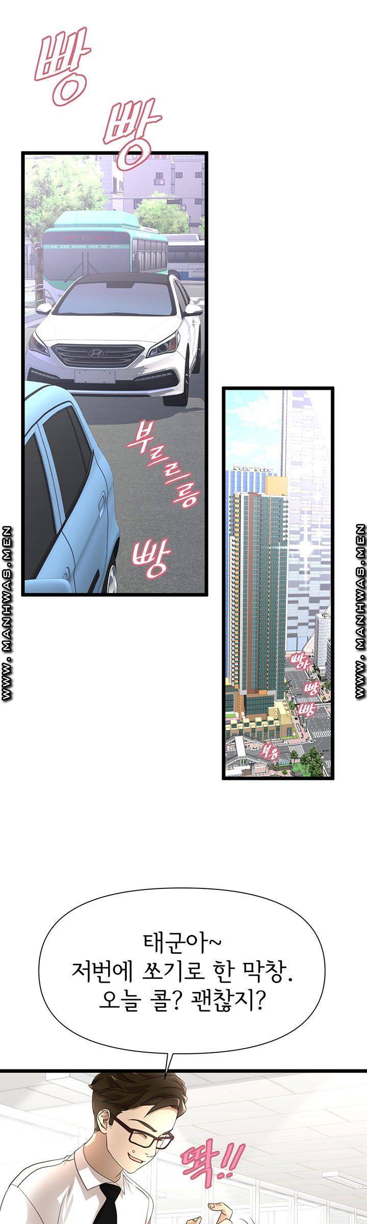 Child Mother Raw Chapter 1 Page 36