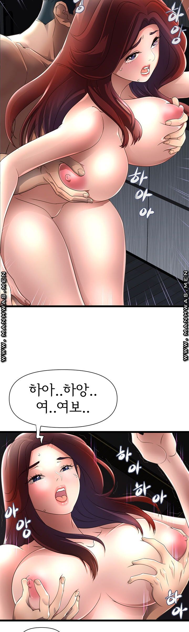 Child Mother Raw Chapter 1 Page 7