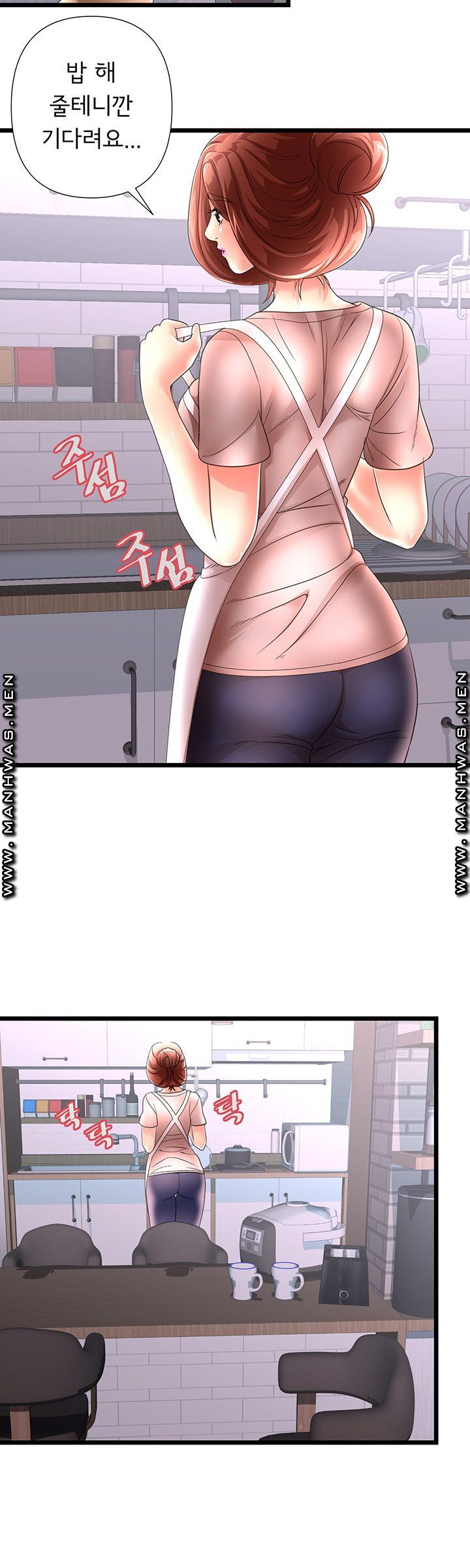 Child Mother Raw Chapter 10 Page 10