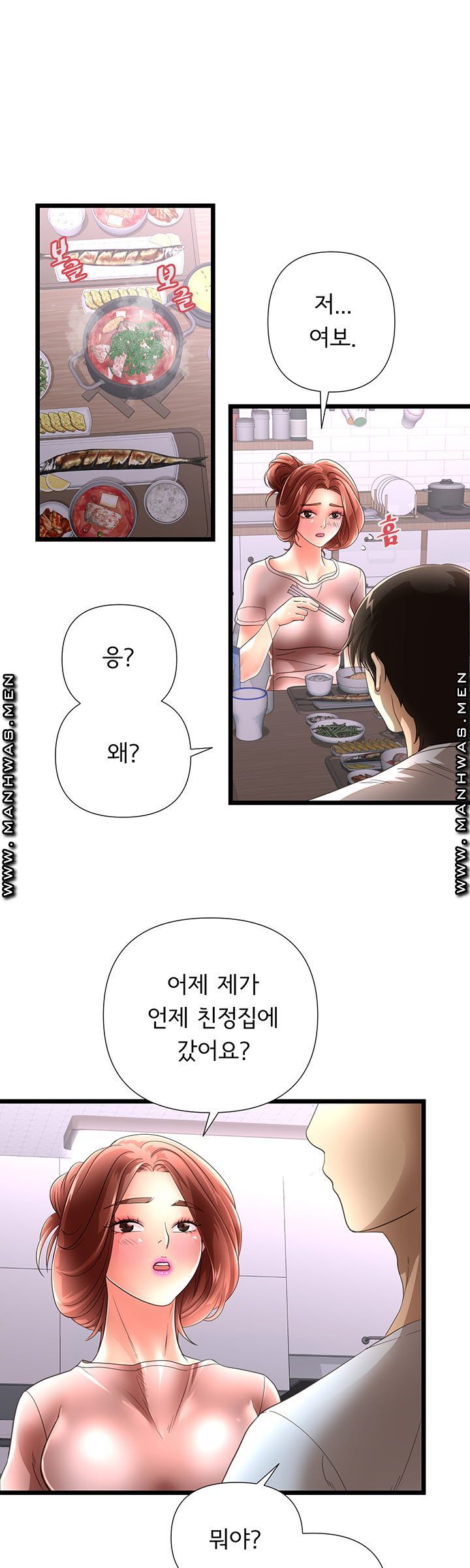 Child Mother Raw Chapter 10 Page 11