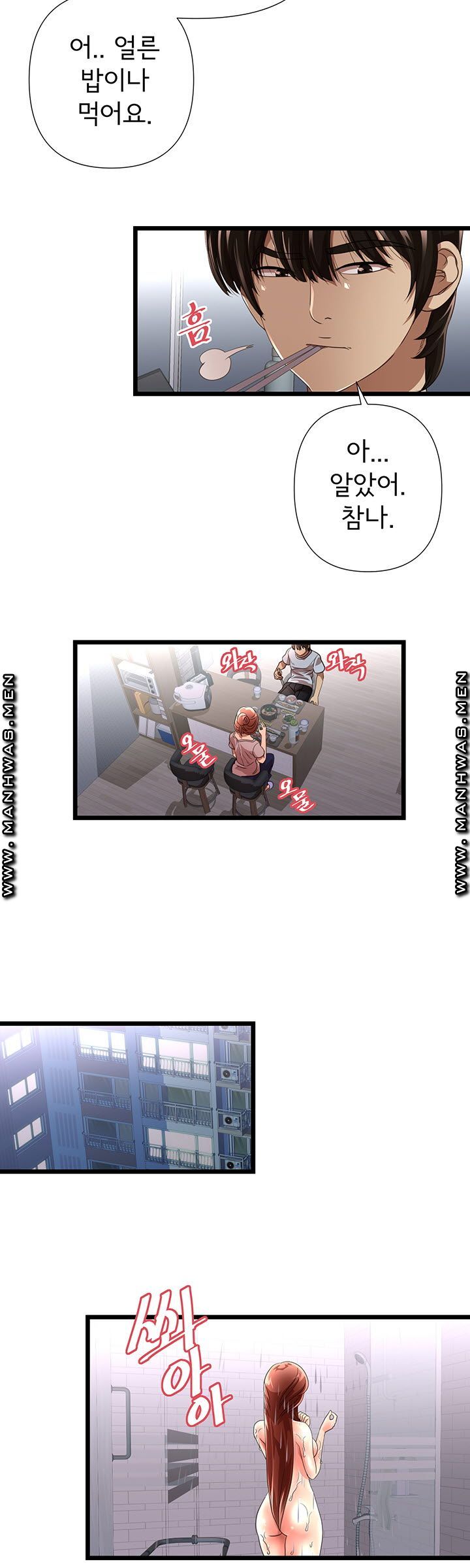 Child Mother Raw Chapter 10 Page 16