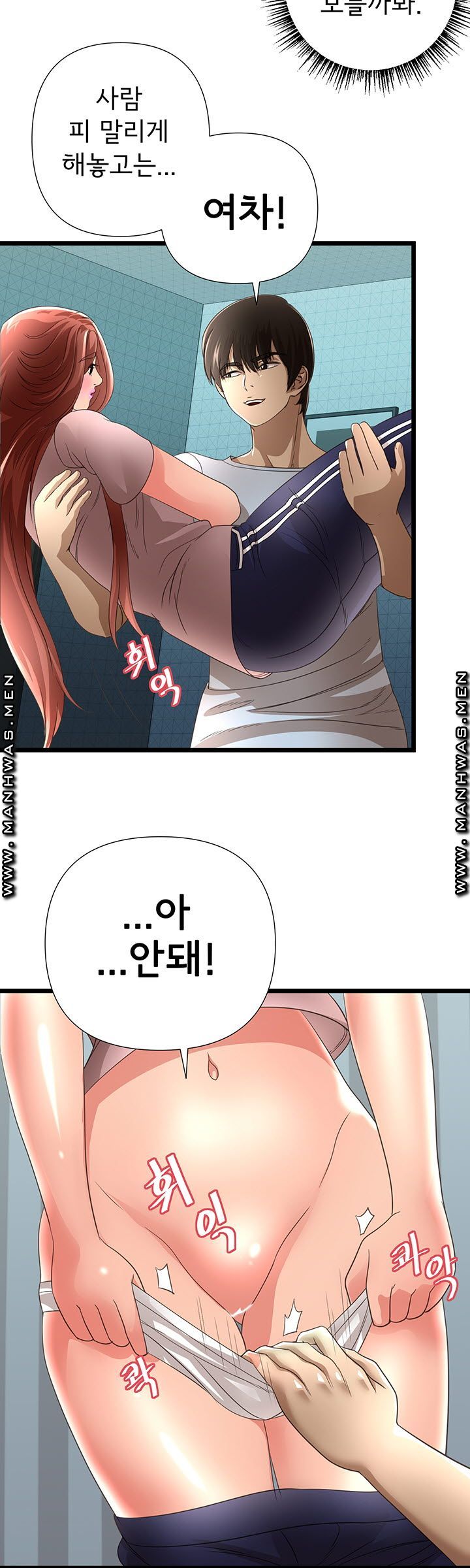 Child Mother Raw Chapter 10 Page 26