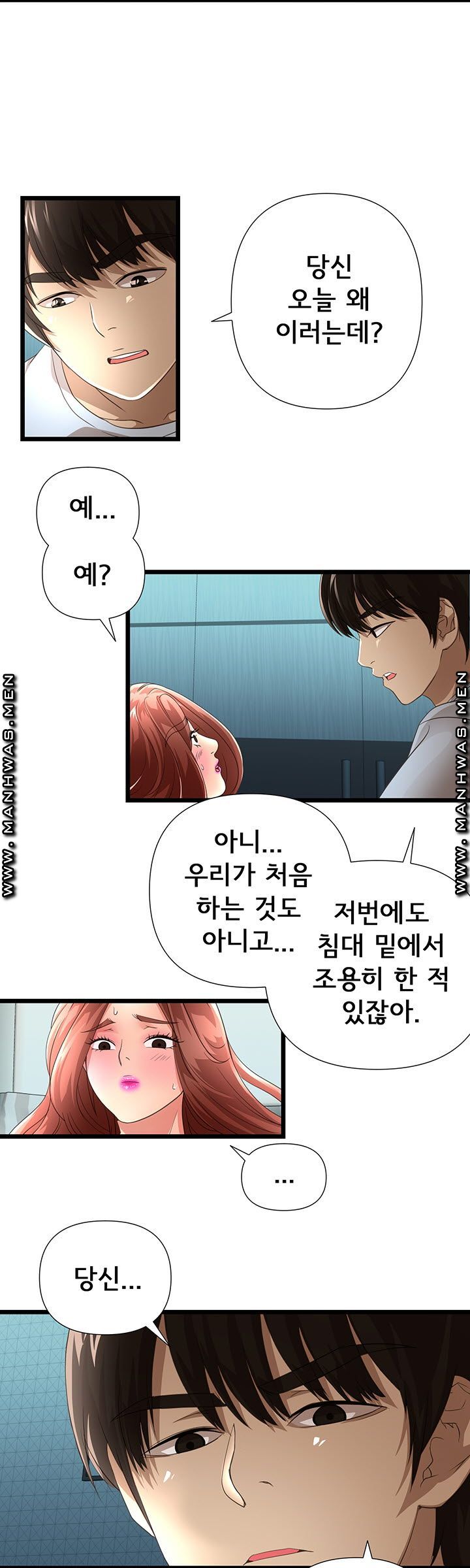 Child Mother Raw Chapter 10 Page 27