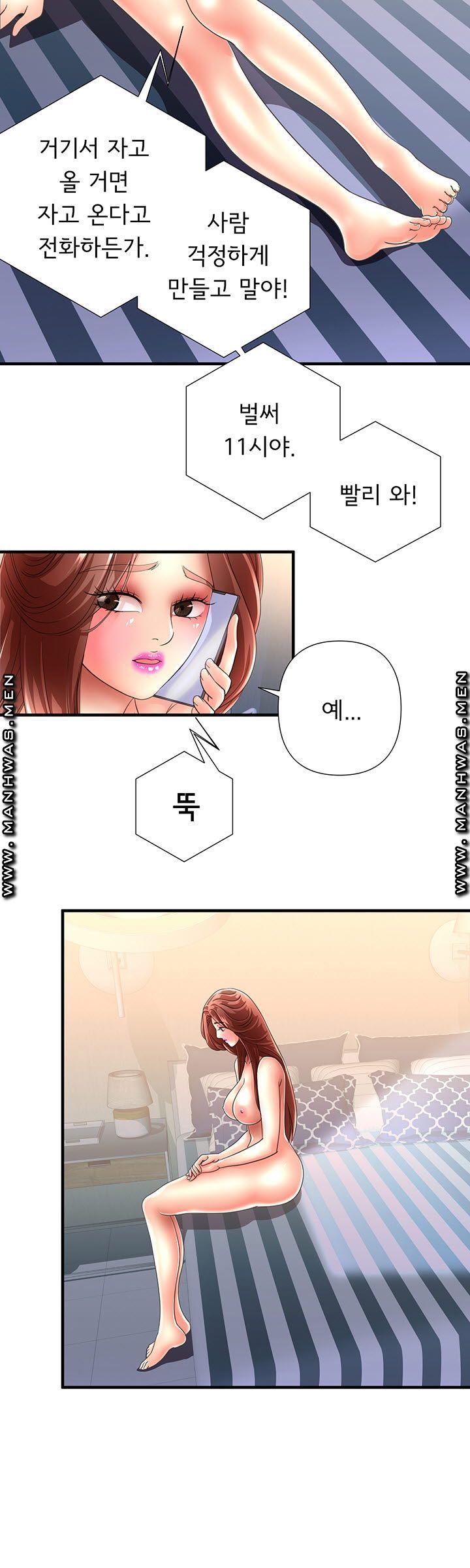Child Mother Raw Chapter 10 Page 4