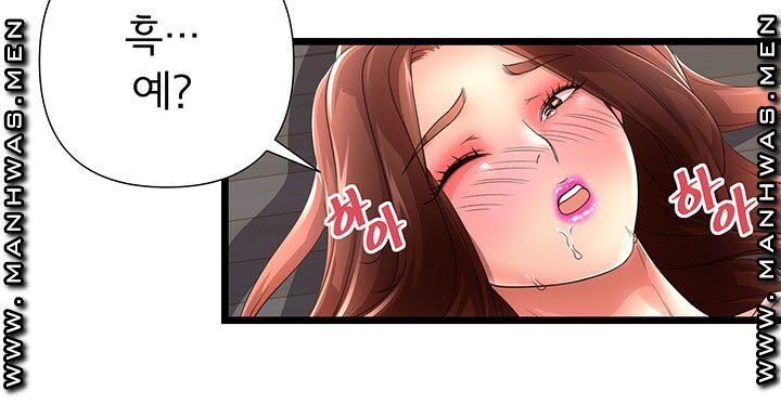 Child Mother Raw Chapter 11 Page 10