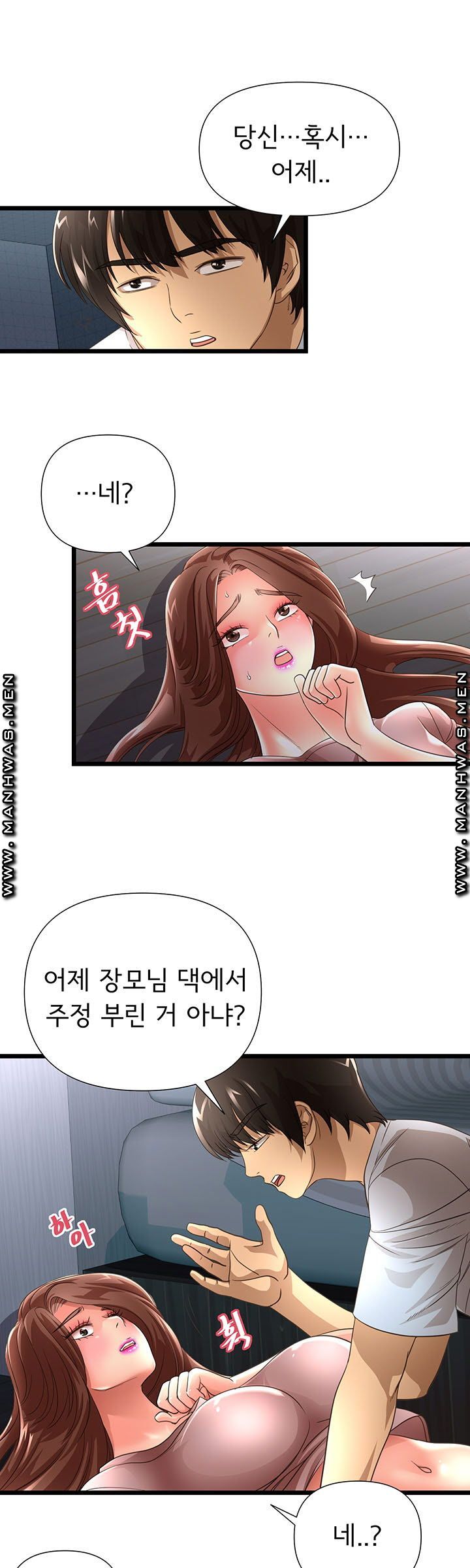 Child Mother Raw Chapter 11 Page 2