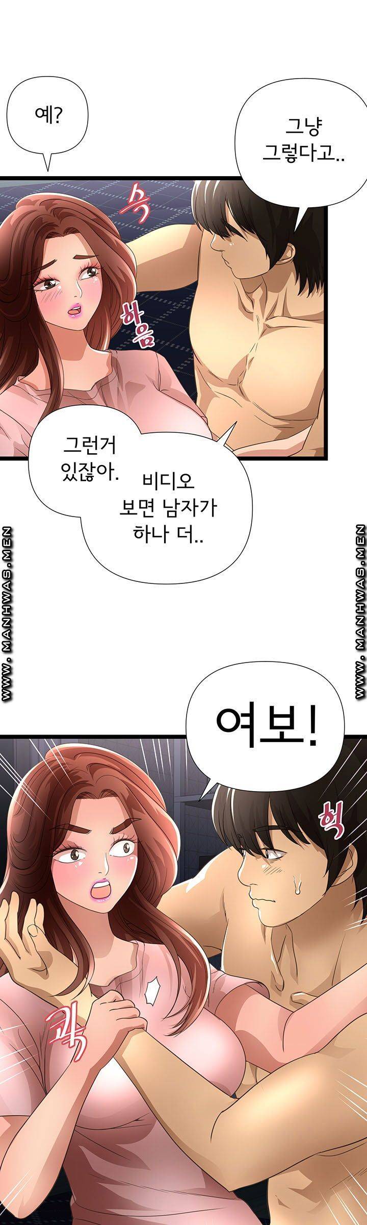 Child Mother Raw Chapter 11 Page 21