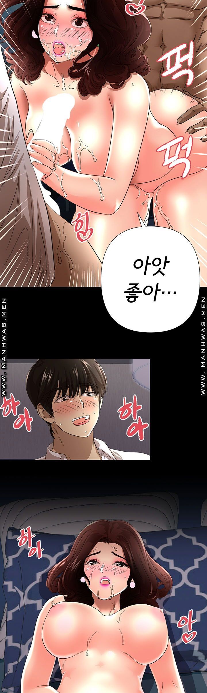 Child Mother Raw Chapter 12 Page 19