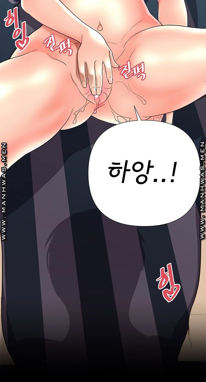 Child Mother Raw Chapter 12 Page 20