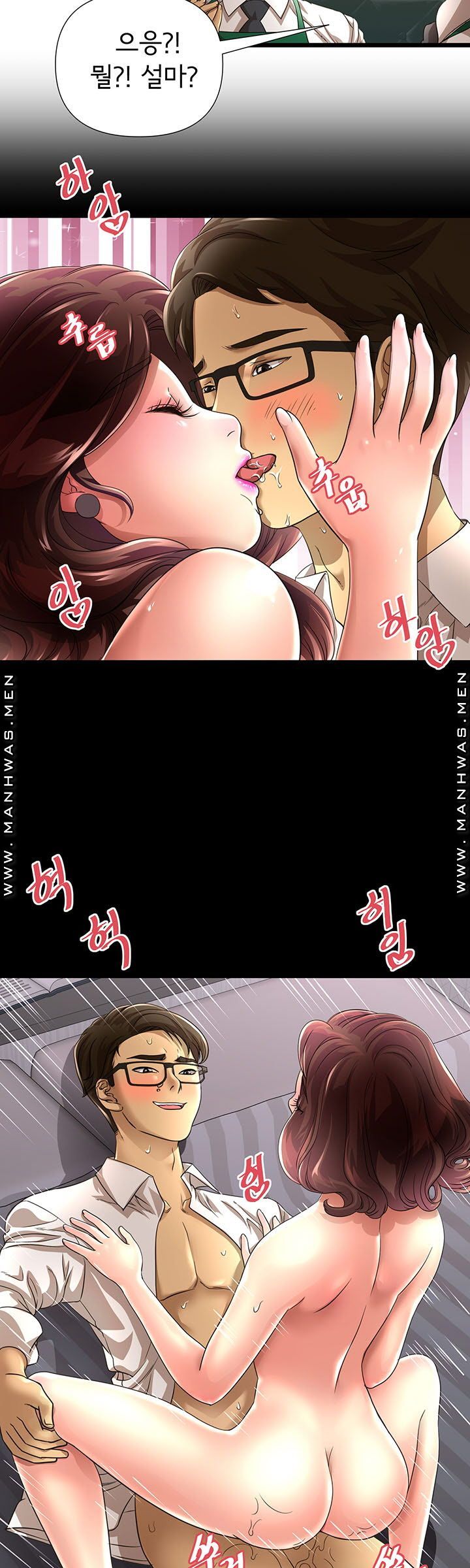 Child Mother Raw Chapter 12 Page 7