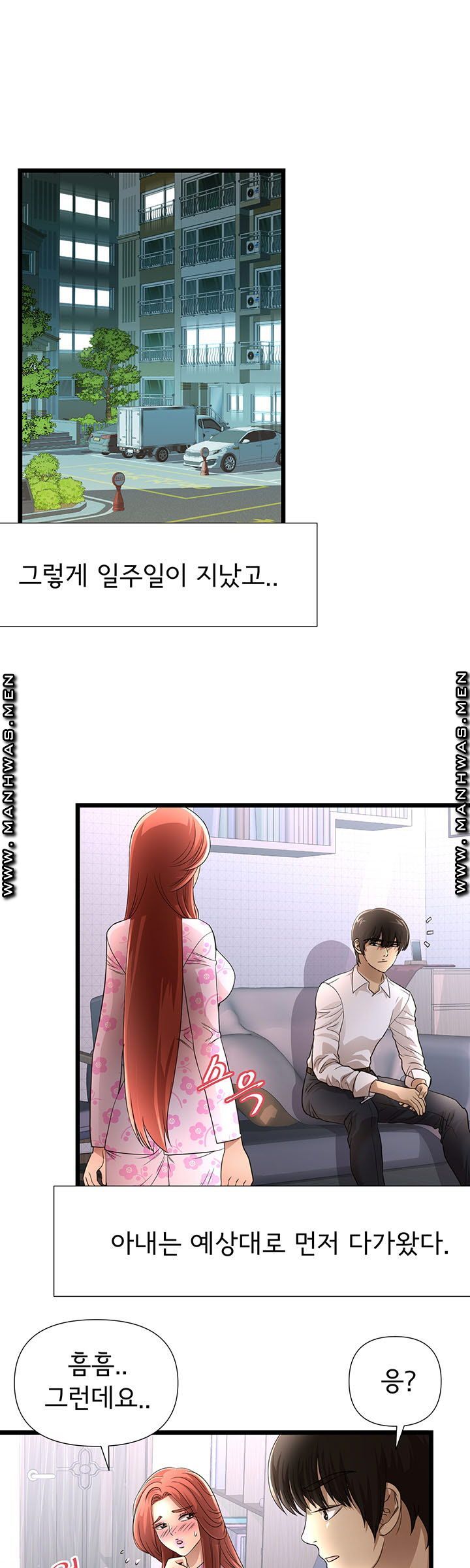 Child Mother Raw Chapter 13 Page 16