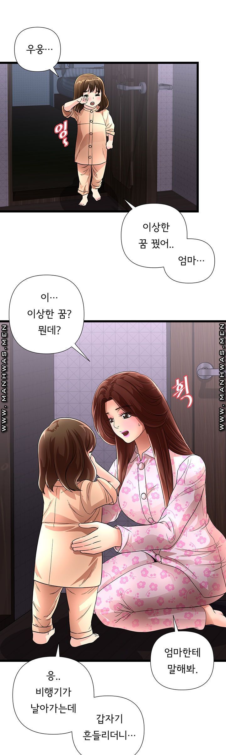 Child Mother Raw Chapter 14 Page 11