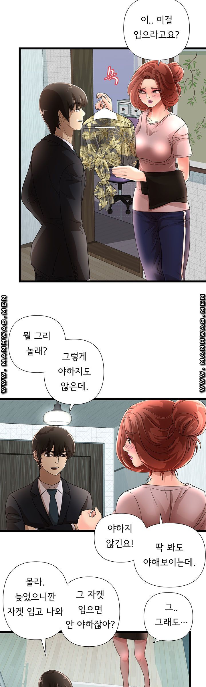 Child Mother Raw Chapter 14 Page 18