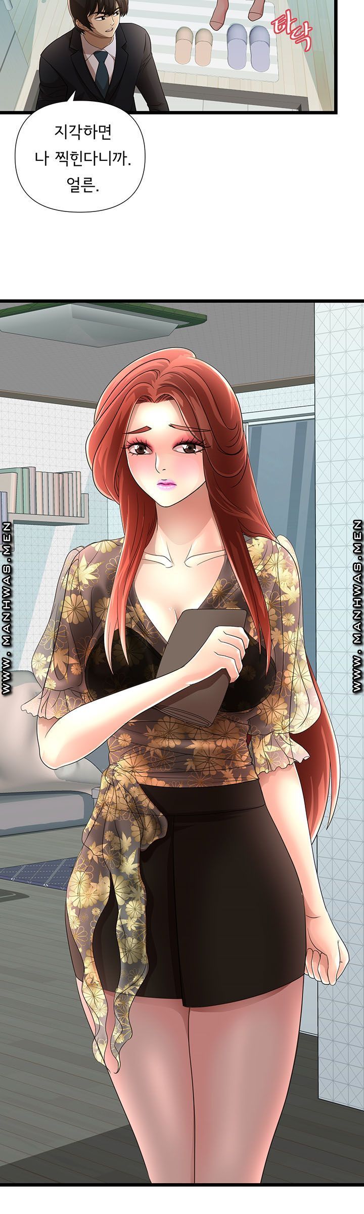 Child Mother Raw Chapter 14 Page 19