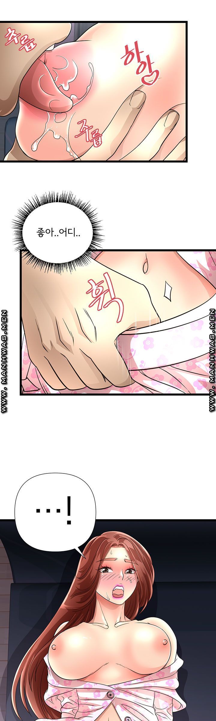 Child Mother Raw Chapter 14 Page 2