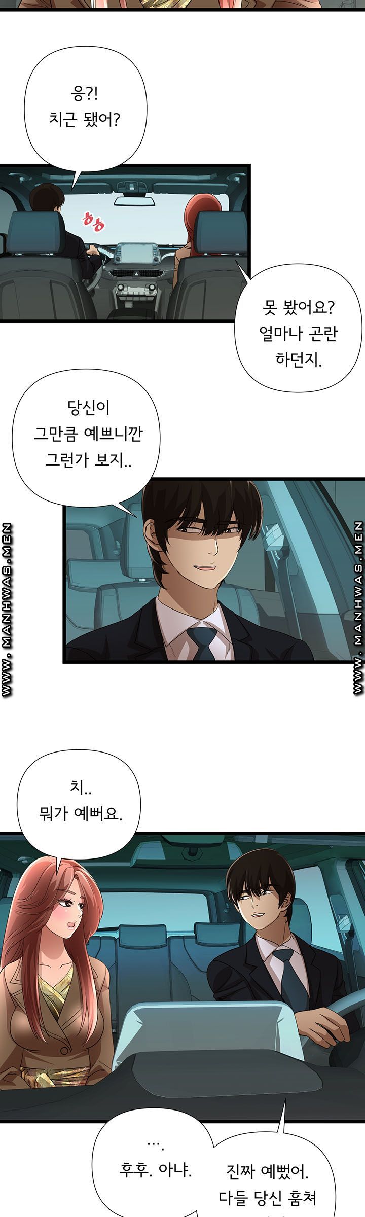 Child Mother Raw Chapter 14 Page 27