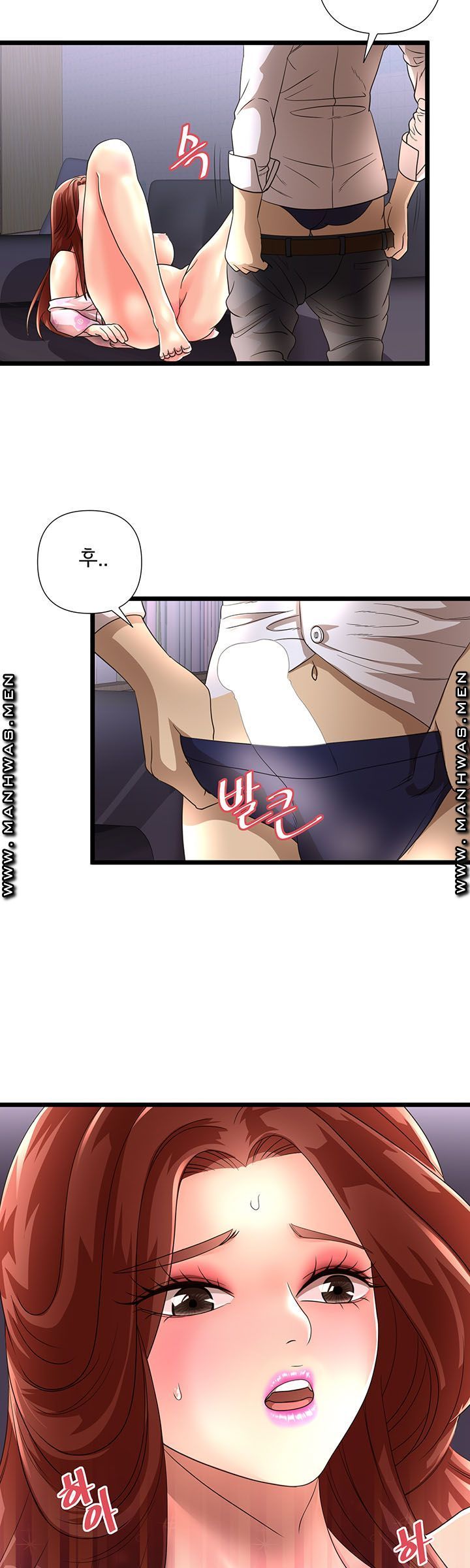 Child Mother Raw Chapter 14 Page 7