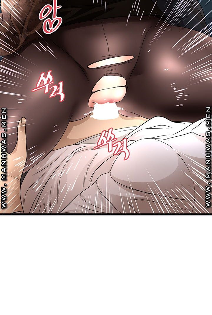 Child Mother Raw Chapter 15 Page 20