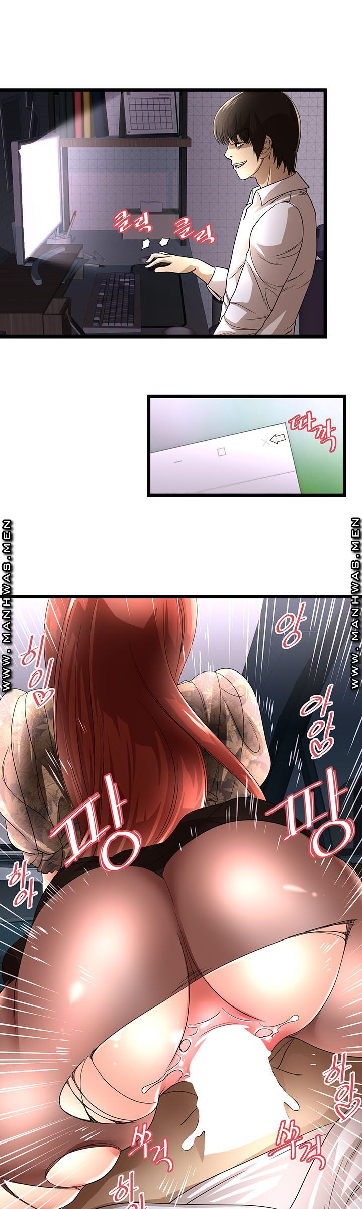 Child Mother Raw Chapter 15 Page 21