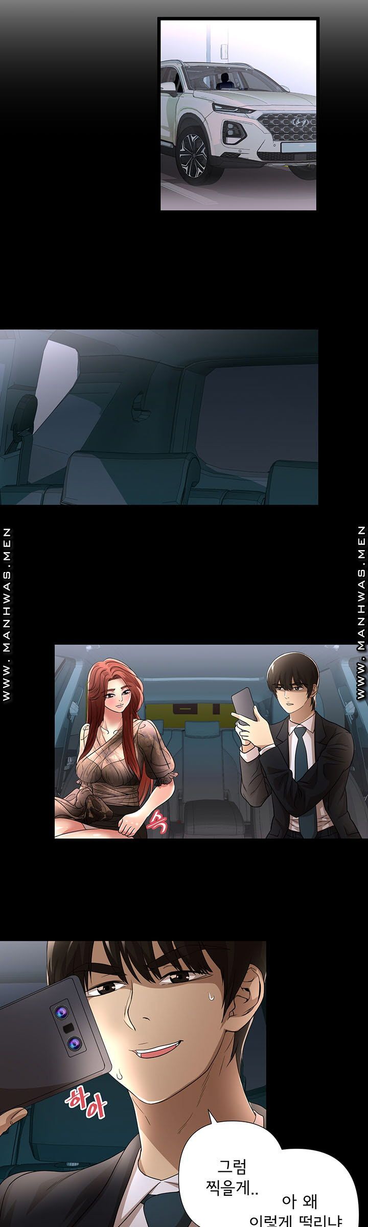Child Mother Raw Chapter 15 Page 23
