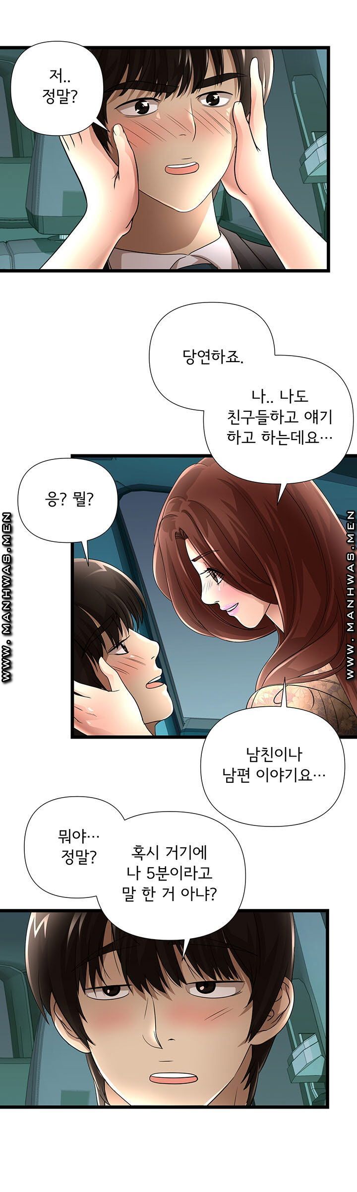 Child Mother Raw Chapter 16 Page 18