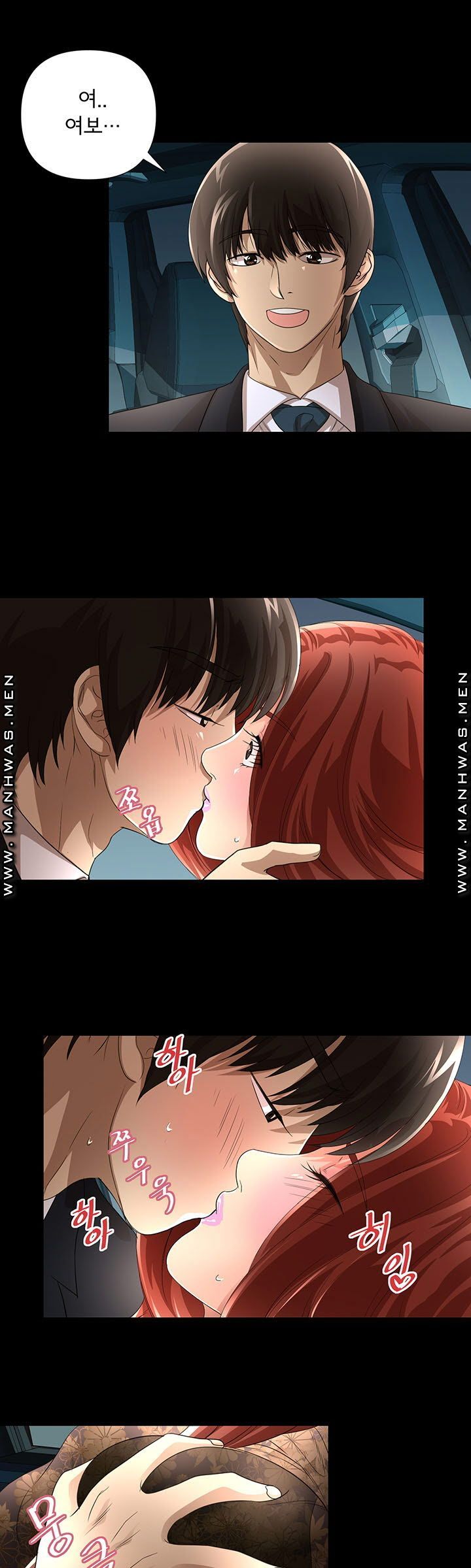 Child Mother Raw Chapter 16 Page 21