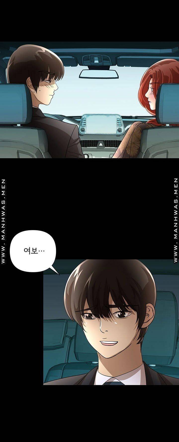 Child Mother Raw Chapter 16 Page 25
