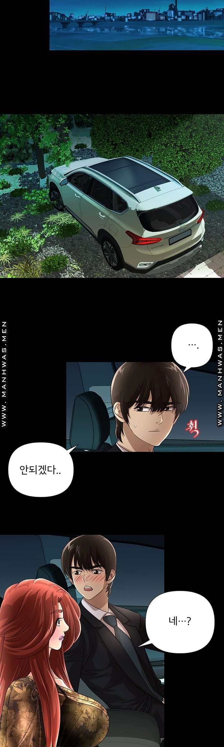 Child Mother Raw Chapter 16 Page 8