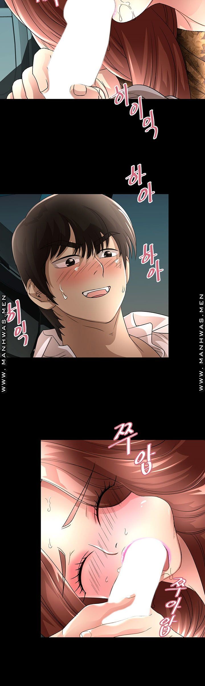 Child Mother Raw Chapter 17 Page 13