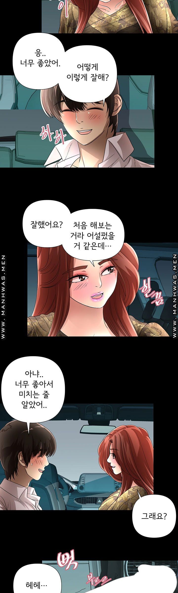 Child Mother Raw Chapter 17 Page 18