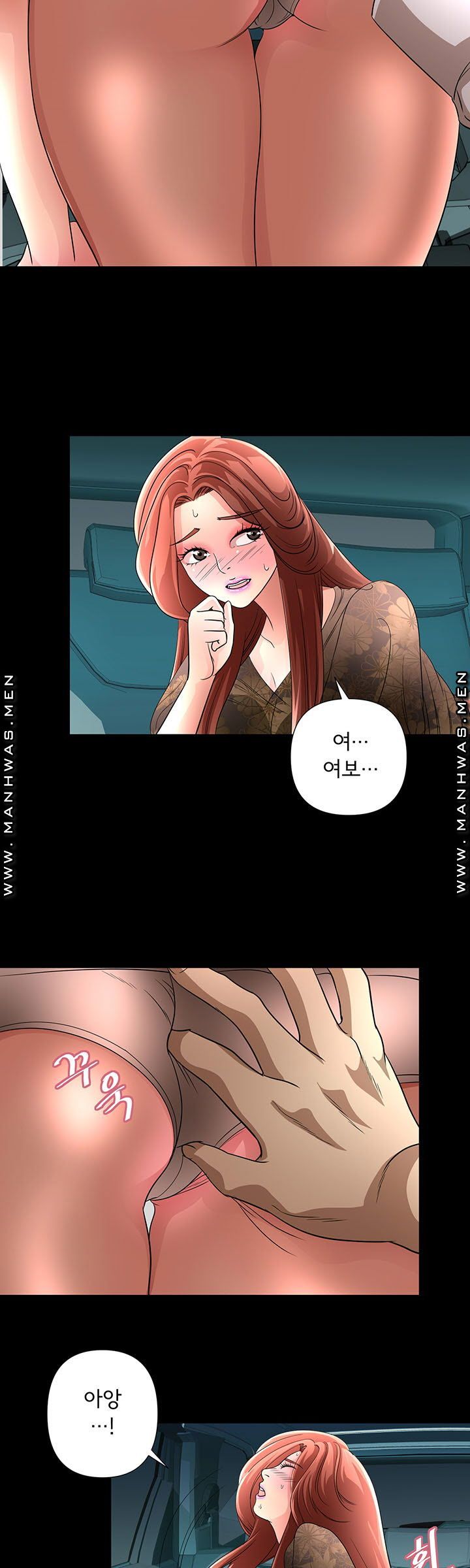 Child Mother Raw Chapter 17 Page 23