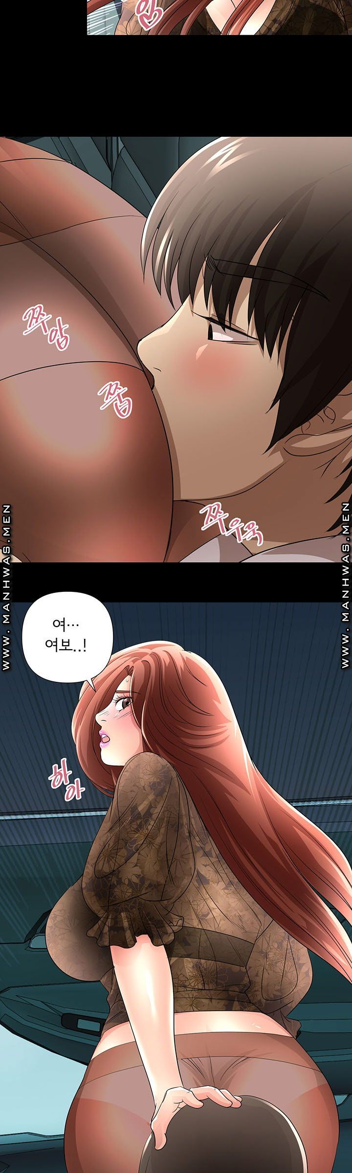 Child Mother Raw Chapter 17 Page 27