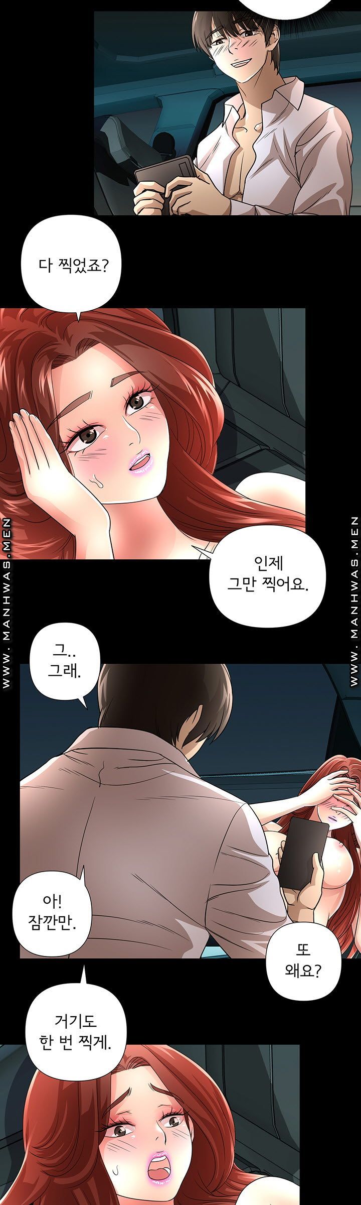 Child Mother Raw Chapter 18 Page 15