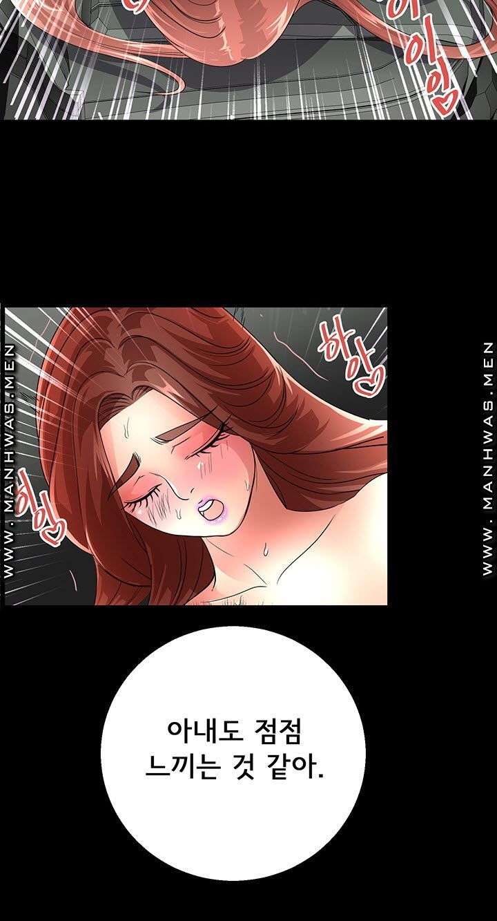 Child Mother Raw Chapter 19 Page 22
